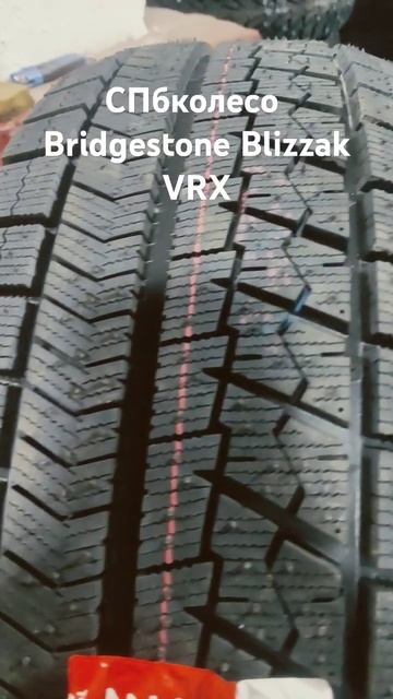 Bridgestone Blizzak VRX #spbkoleso #automobile #snowdrive #tires #cartire #wintertires #snowspeeder