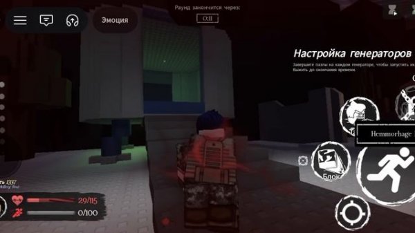 мы играли в форсатинг