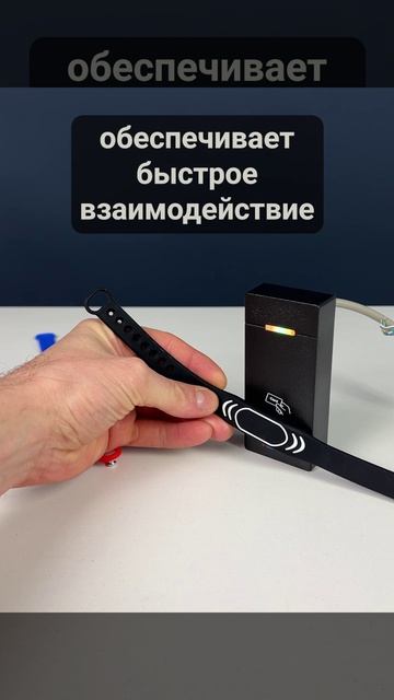 Браслеты доступа RFID c фиксатором PS-W032 смотреть онлайн