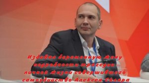 самоубийство Алексея Скляра