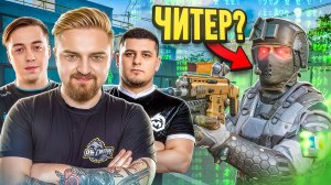 КИБЕРСПОРТСМЕНЫ УГАДЫВАЮТ КТО ЧИТЕР в Warface