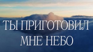 Христианское пение