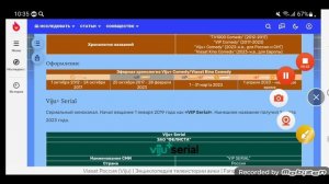 История логотипов четвёртого мультиплекса каналов в Okko