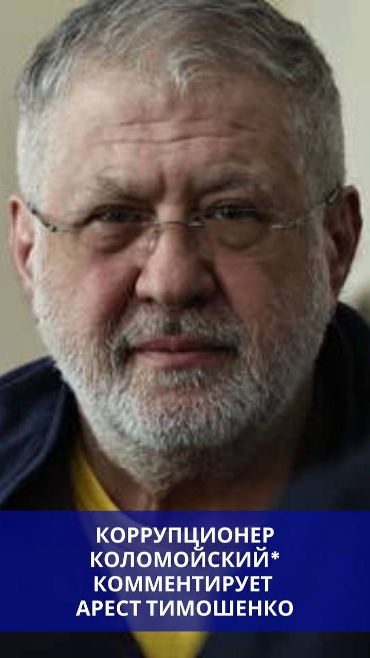 ❗️«За 40 тысяч столько кипиша, что пожилую женщину ночью потревожили?» смотреть онлайн