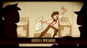 история аластора