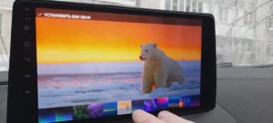 Как установить или поменять обои на магнитоле TEYES CC3