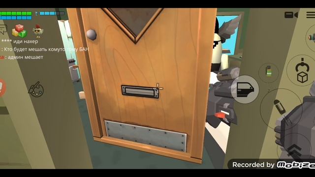 мемы чикен ган часть 4!