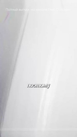 Зачем в КИТАЕ ОТКРЫТЫЙ КОД? Либерманы | Полный выпуск на канале Глеб Соломин #наука