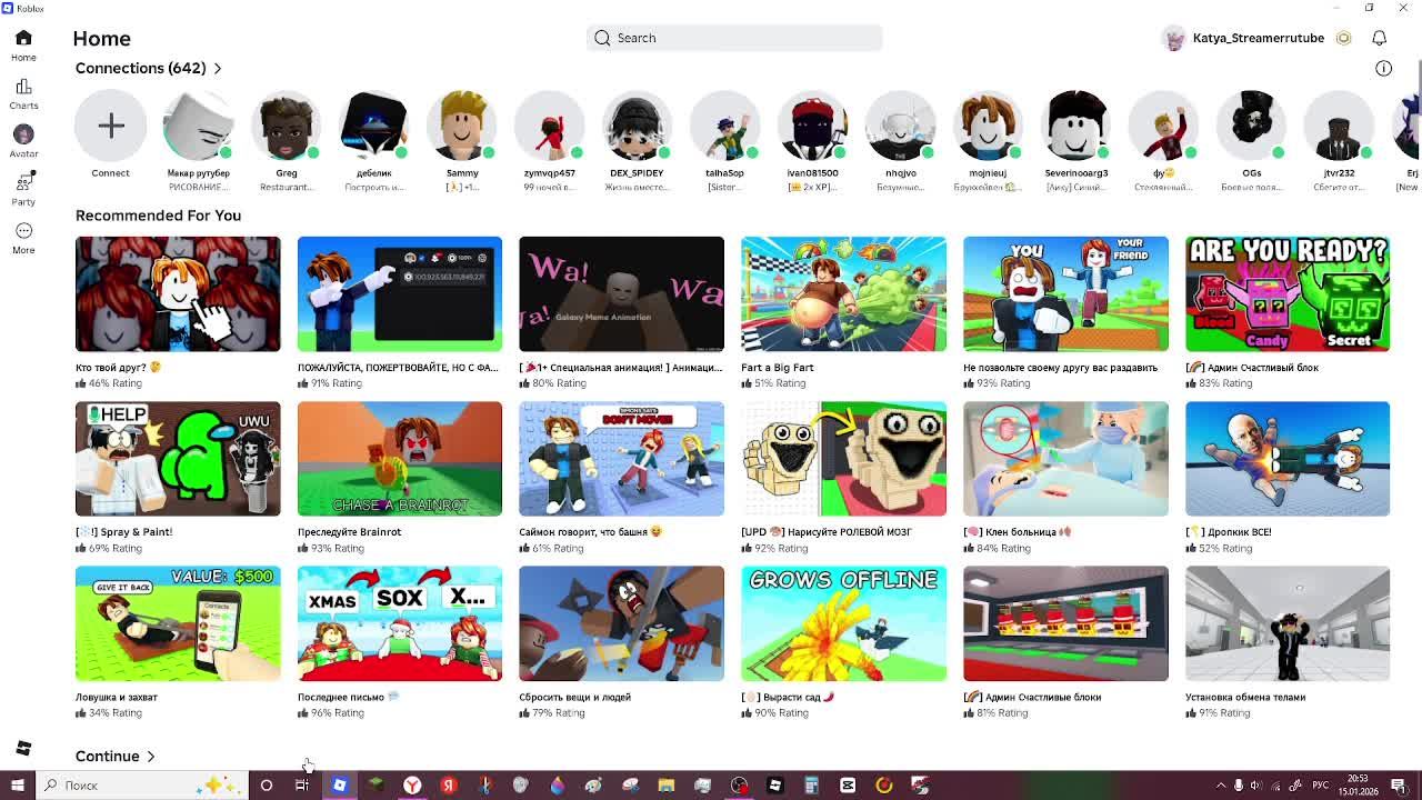 у меня нету идеи на название (крч роблокс) смотреть онлайн