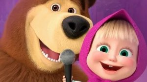 Маша и медведь