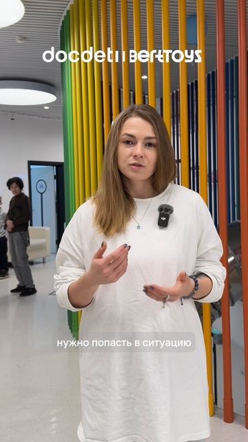 Нужно ли заставлять делиться игрушками, или это приходит с возрастом? смотреть онлайн