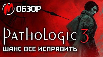 Игровые новости и обзоры