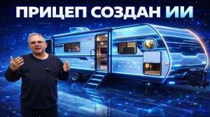 2026. До мельчайших деталей. Все о прицепе Keystone Passport 260BHC. На 10 спальных мест