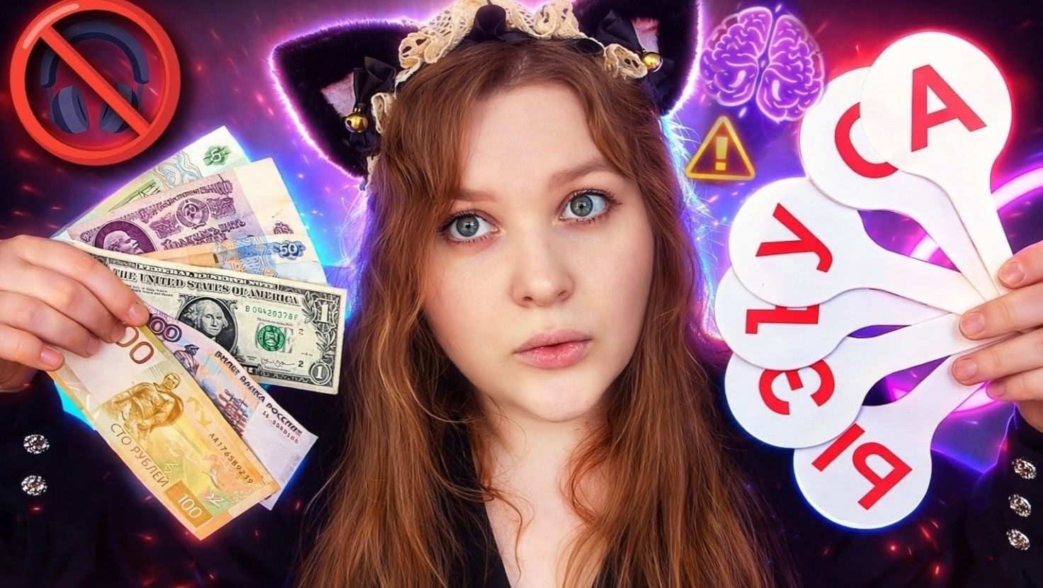 АСМР 🧠 Тест СДВГ для НАРЦИССА ❗️ БЫСТРЫЙ ШЁПОТ ❗️ Fast and Aggressive ASMR for ADHD (ролевая игра) смотреть онлайн