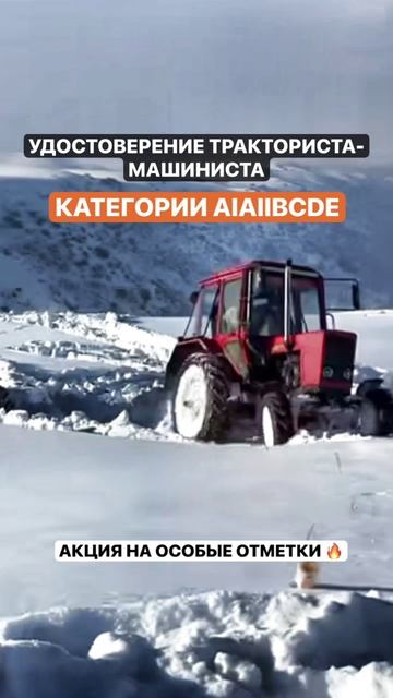 Акция на особые отметки смотреть онлайн