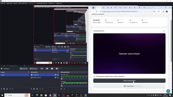CTPИМ ПО РИЛИКУ