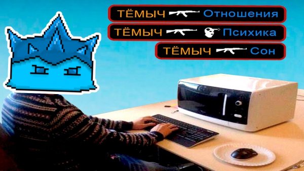 Лютые приколы в CS 2 | WDF 281 | Реакция VladSkorp