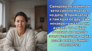 Аудио рассказы | Рассказы от подруги |Аудио рассказы|Аудиокниги слушать онлайн|Жизненные истории