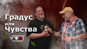 Правильная баня: температура в бане или ощущения? | Философия бани