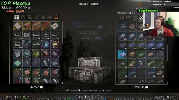 Pioner Лучшие Гайды Советы Подсказки Прохождение