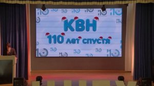 Балахнинский филиал  "110 лет спустя"