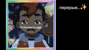 реакция дс(диких скричеров/дикие скричеры) на видео...