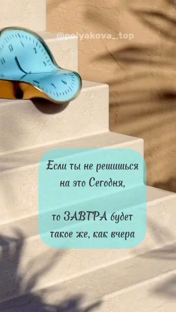 Одни и те же ошибки повторяются, пока вы не решите измениться