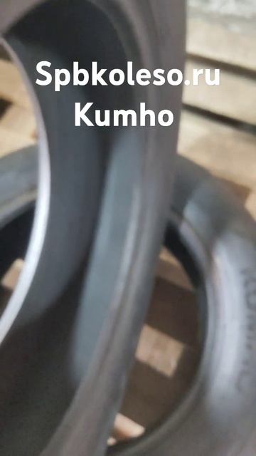 Kumho Ecsta HS52 #automobile #cartire #tires #spbkoleso #шина #колёса
