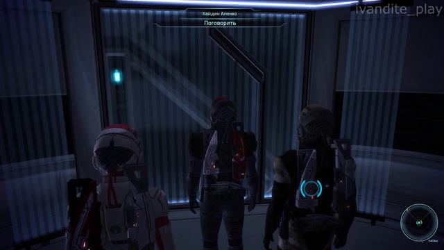 Прохождение Mass Effect # 5(Сложность Трудная)(Без Комментариев)