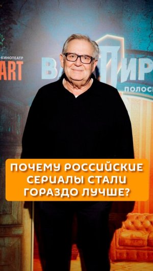 Почему российские сериалы стали гораздо лучше?