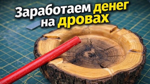 Ты если сам не куришь так запросто продай тому кто страдает этой пагубной привычкой!