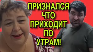 ПРОКОЛ! ПРИЗНАЛСЯ ЧТО ПРИХОДИТ ПО УТРАМ. ОЛЬГА УРАЛОЧКА LIVE. ОБЗОР.