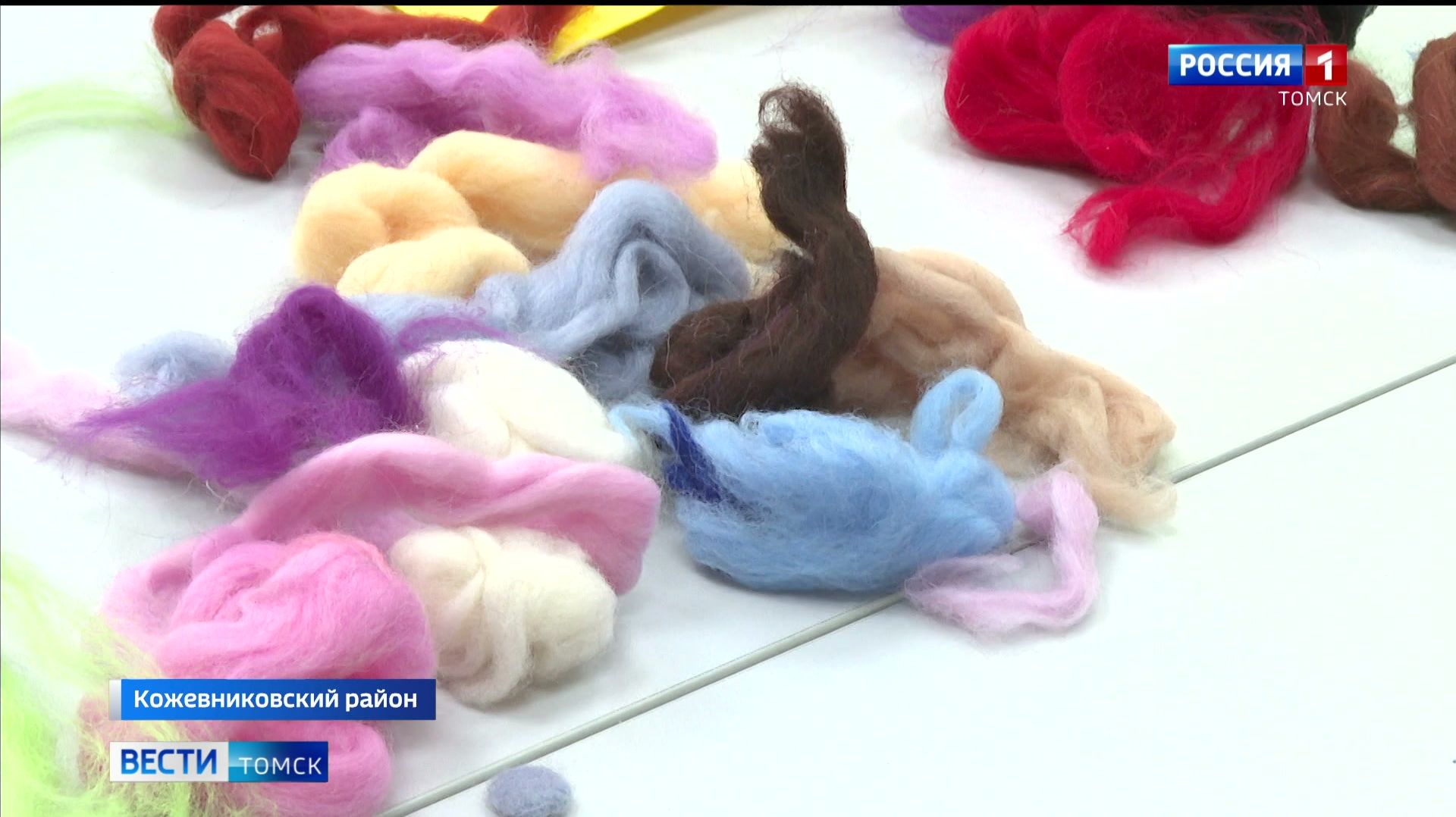 Вести-Томск, выпуск от 14.01.2026 21:10 смотреть онлайн