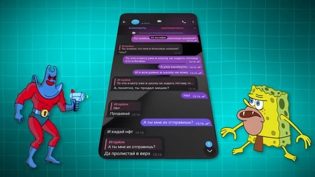 [рандомный перезалив] ВЫБЕСИЛ СКАМЕРОВ которые ХОТЕЛИ УКРАСТЬ НФТ антискам часть 2