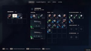 ARC Raiders - где использовать ключ от администрации сборочного цеха Стелла Монтис