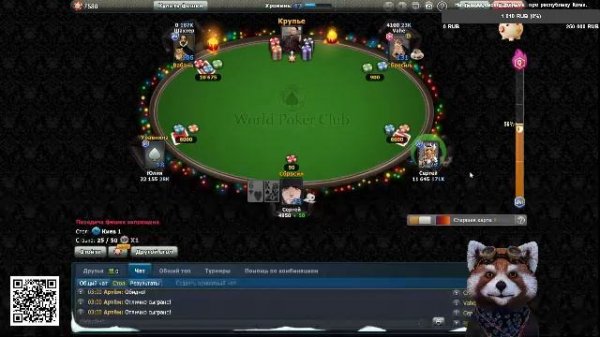 LIVE: Русский Север