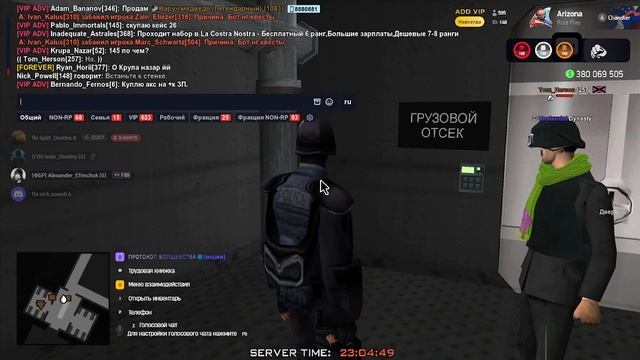 2026-01-15 22-54-04 смотреть онлайн