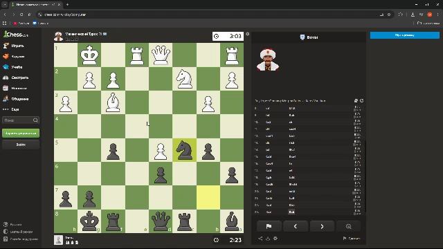 3-х минутные движения