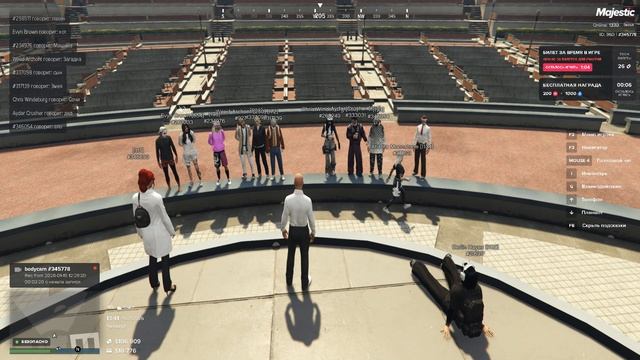 GTA 5 Откат: МП - WN # 2