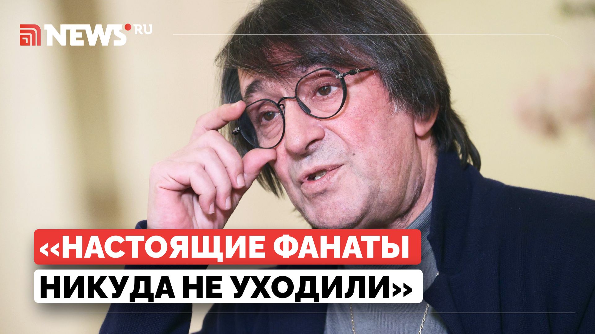 Башмет — о сохранении на Западе интереса к российской музыке смотреть онлайн