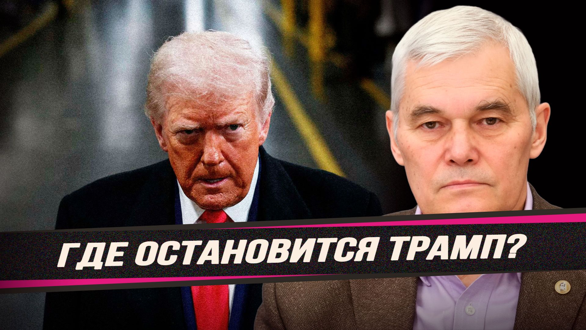 Британия собирается устроить блокаду океанских коммуникаций России. Константин Сивков смотреть онлайн