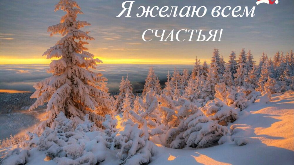 Молитва за мир во всем мире! Live 16.01.2026 смотреть онлайн