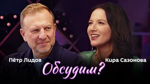 Обсудим? | 15.01.26 | 25 лет Википедии, отказ от ядерной энергетики, Трамп и Гренландия