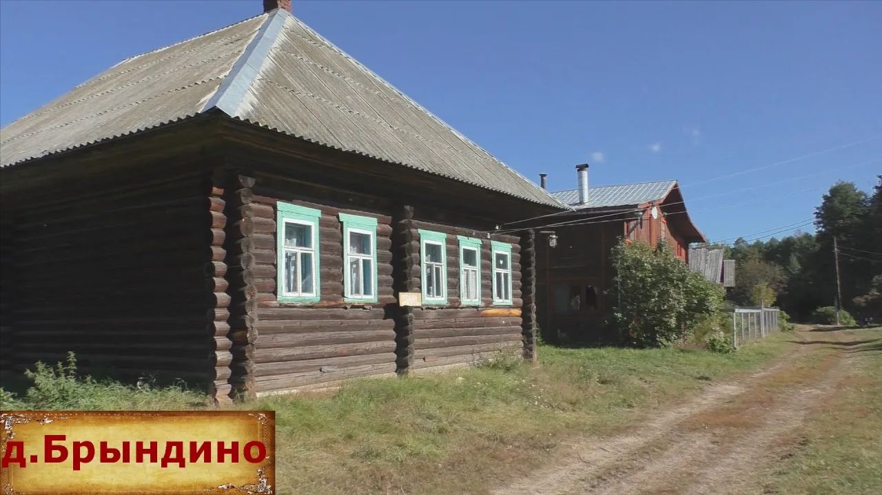 Уютная деревня с приветливыми жителями. Дом в деревне на продажу за 550 тысяч. Тихая деревня у леса смотреть онлайн