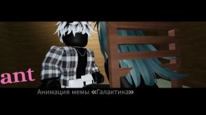 Колаба с ⋆✩Quiet Azure✩⋆