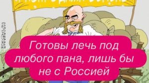 Два варианта окончания конфликта на Украине. #новости #украина #россия