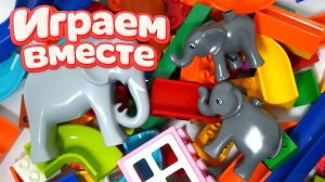 АСМР КОНСТРУКТОР ЛЕГО С ГОРКАМИ, ШАРИКАМИ И АКУЛОЙ ДЛЯ ДЕТЕЙ 🦈 РАЗВИВАЮЩИЕ ИГРУШКИ ДЛЯ ДЕТЕЙ Ч.2