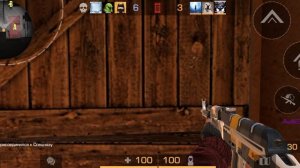 играем в приватный стендофф