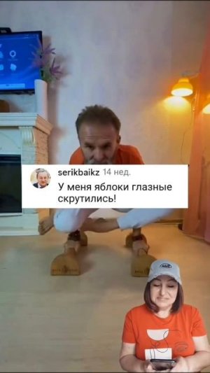 Не повторять без страховки!