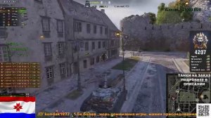 Натиск - охота на легендарного тигра